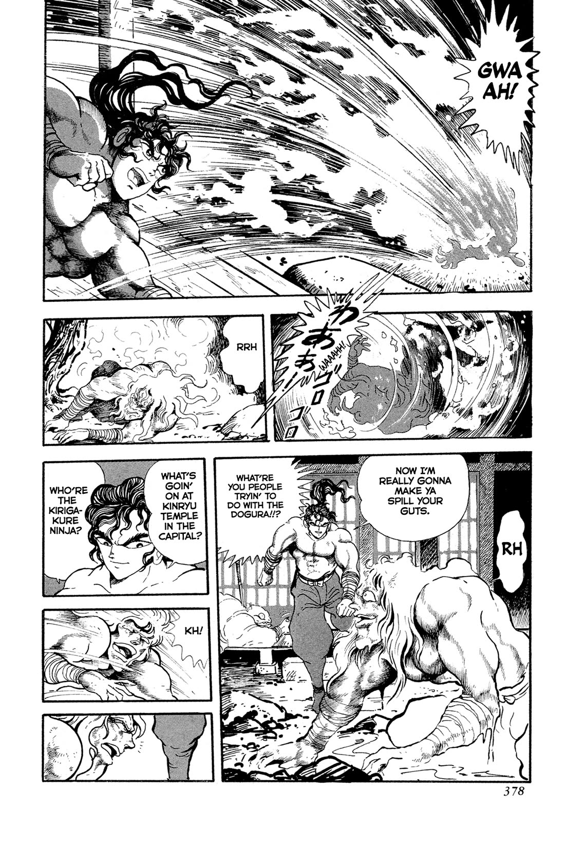 Kyomu Senki chapter 15 page 50