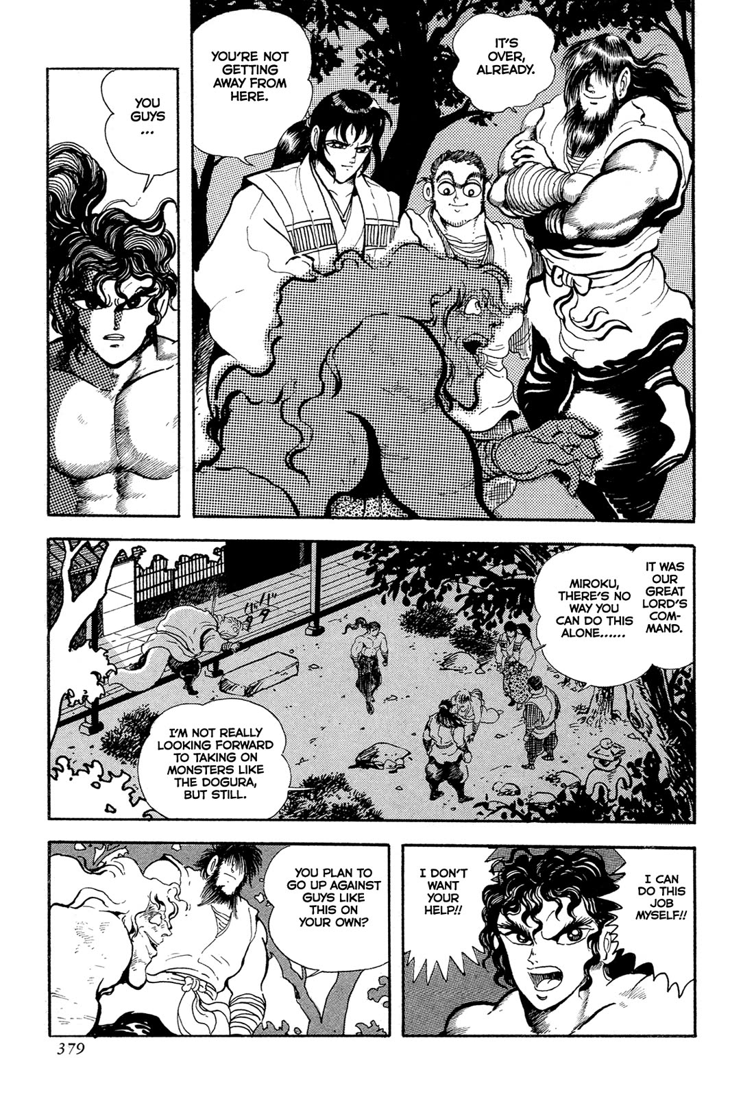 Kyomu Senki chapter 15 page 51