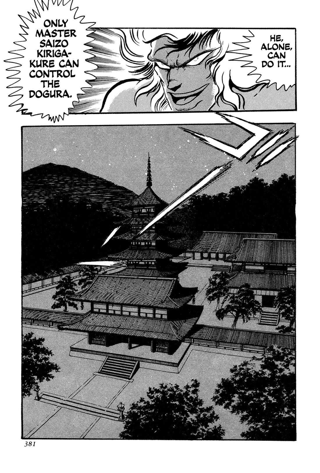 Kyomu Senki chapter 15 page 53