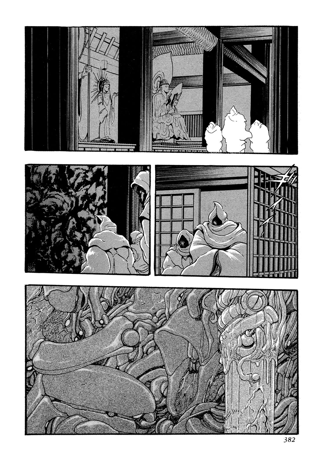 Kyomu Senki chapter 15 page 54