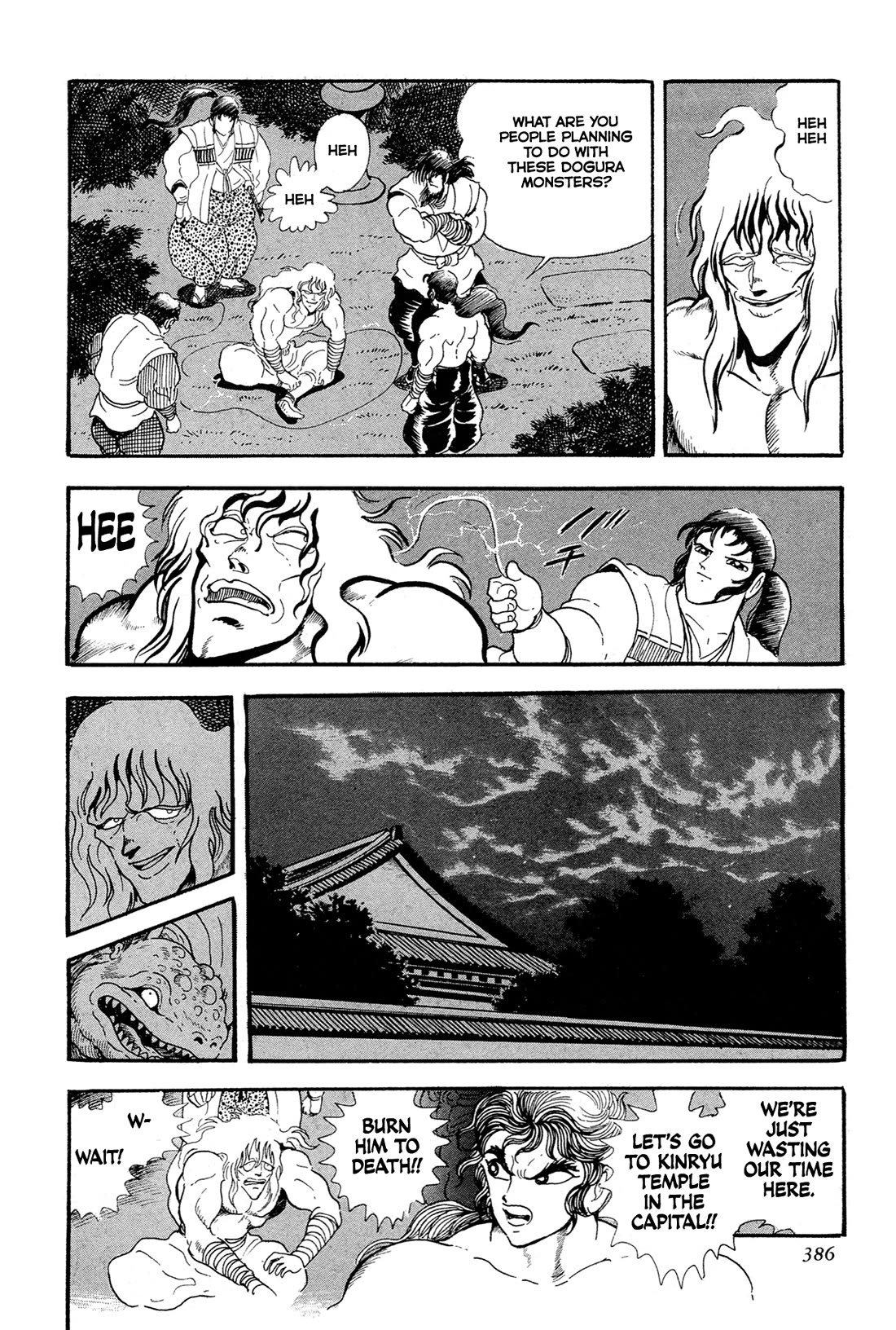 Kyomu Senki chapter 15 page 58