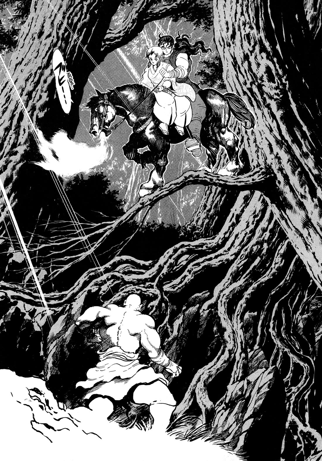 Kyomu Senki chapter 15 page 6