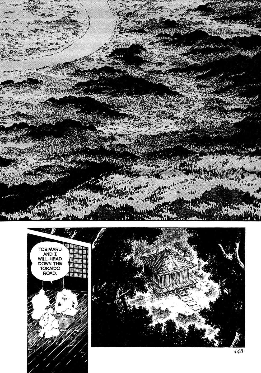 Kyomu Senki chapter 17 page 1