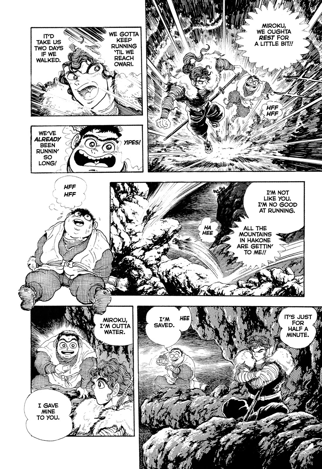 Kyomu Senki chapter 17 page 11