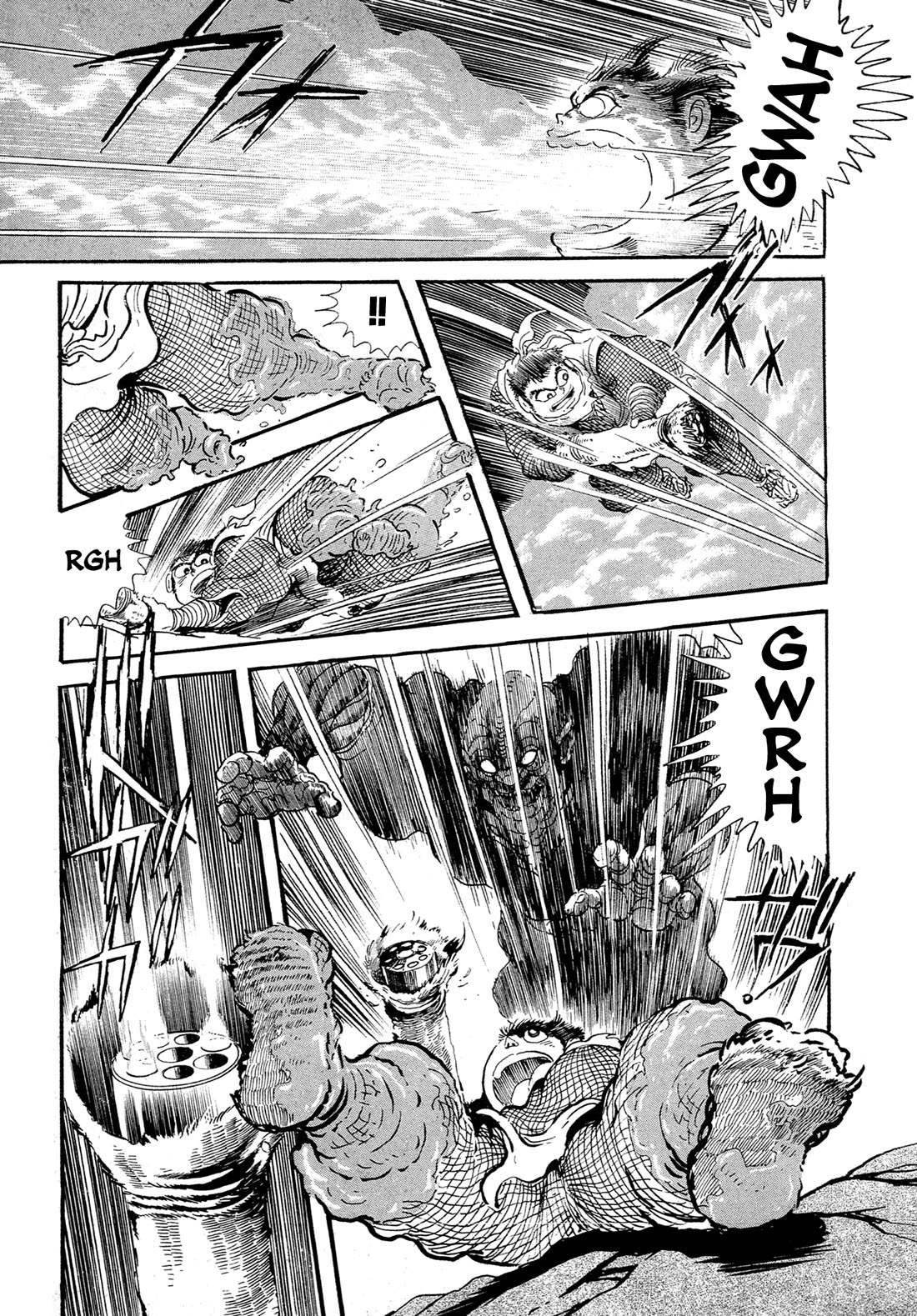 Kyomu Senki chapter 17 page 16