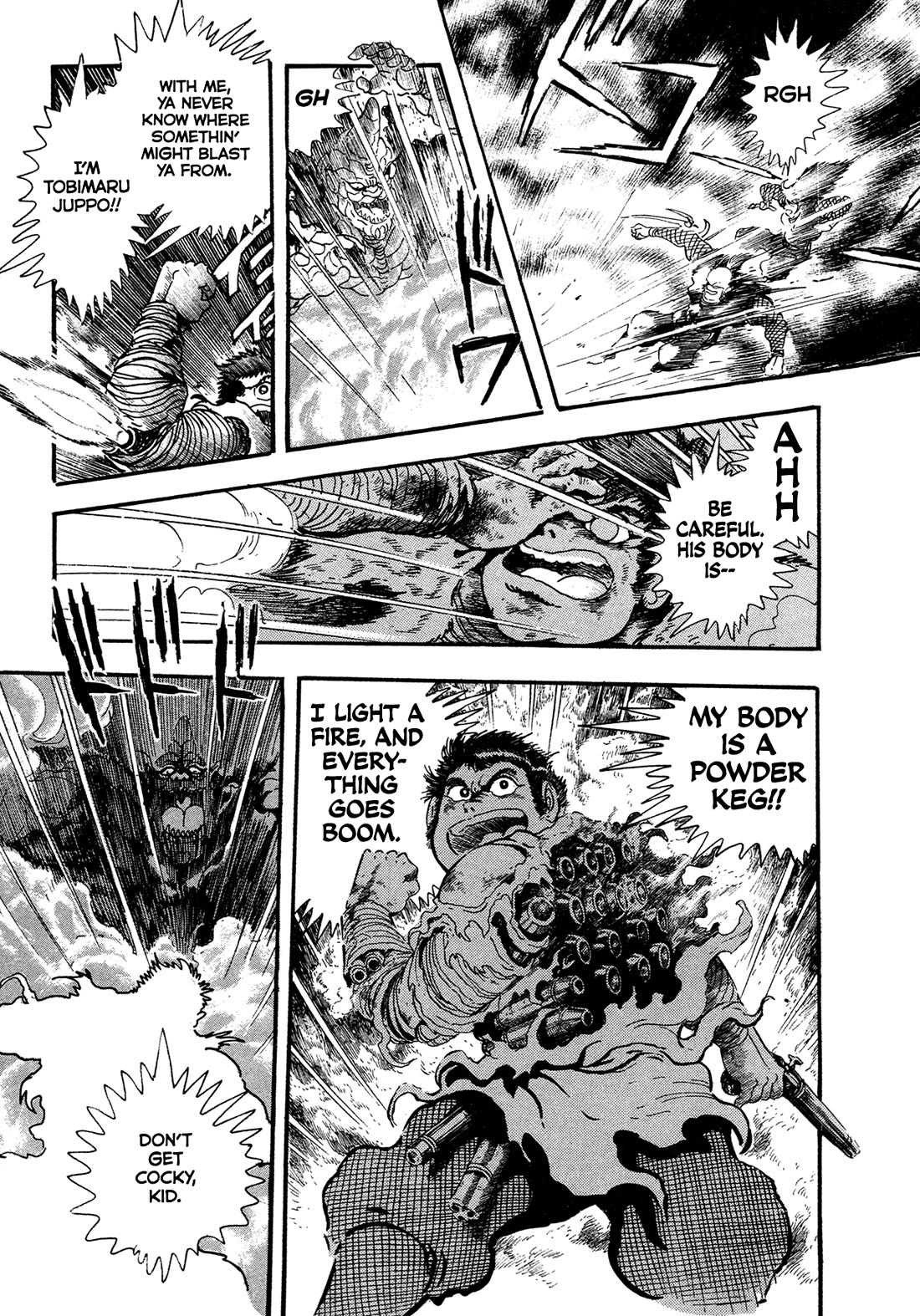 Kyomu Senki chapter 17 page 22