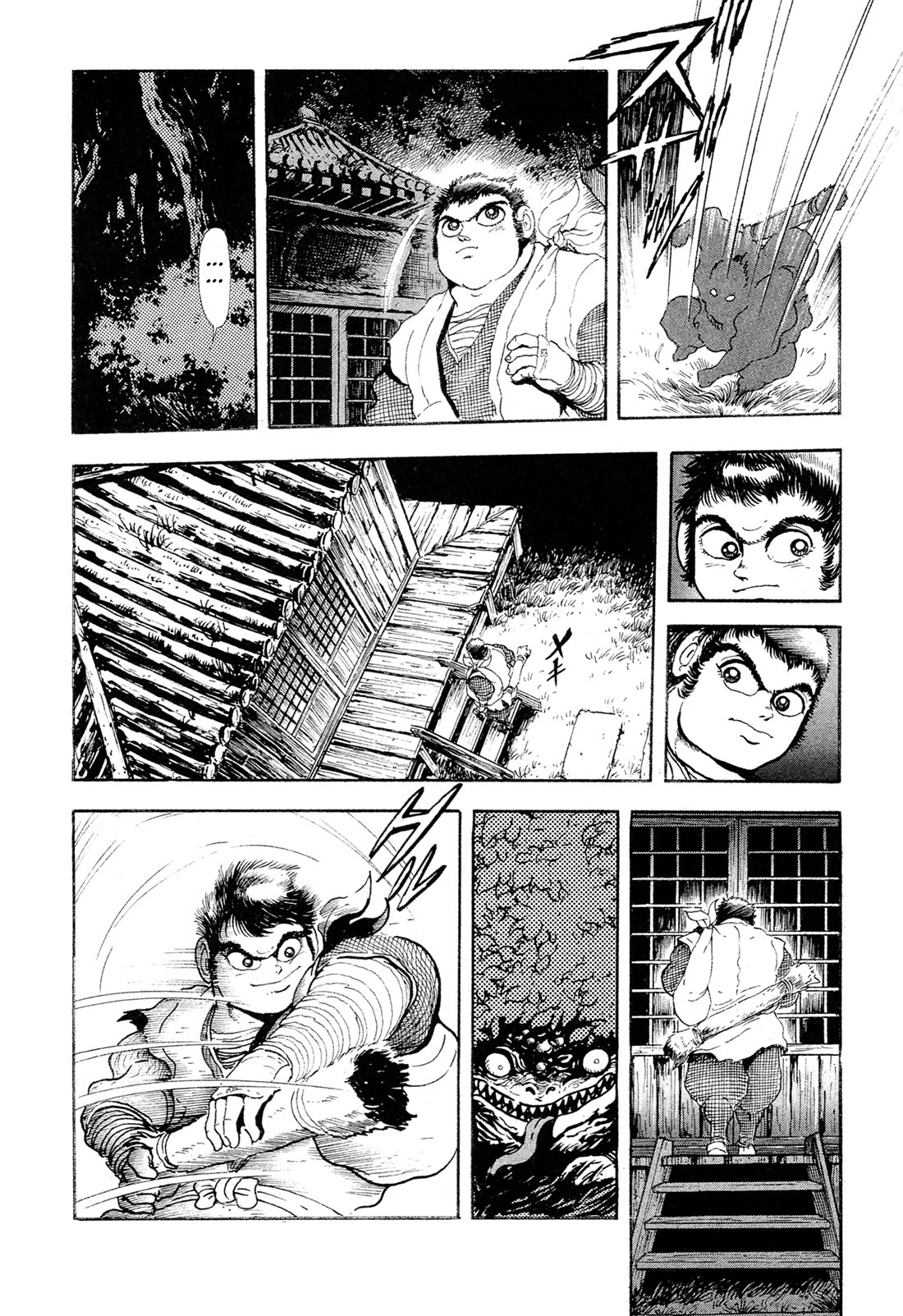 Kyomu Senki chapter 17 page 3