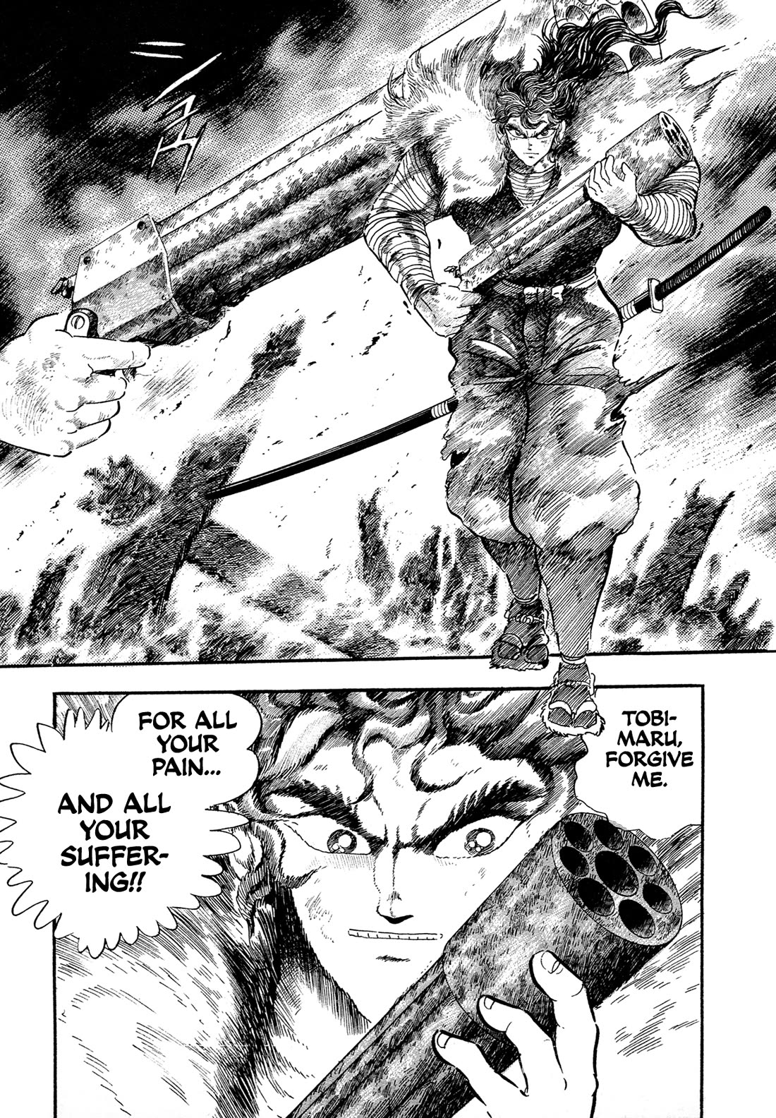 Kyomu Senki chapter 17 page 30