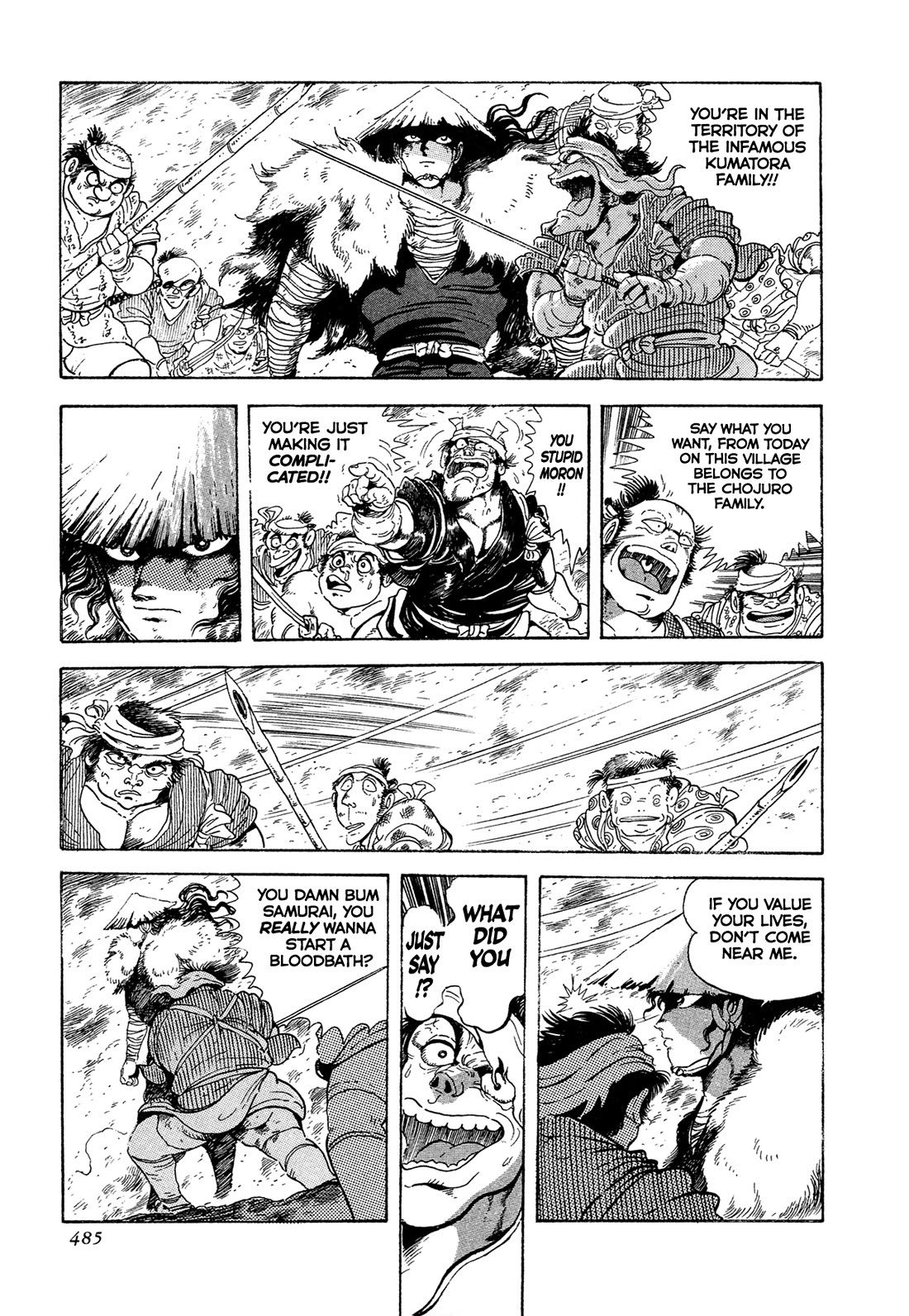 Kyomu Senki chapter 17 page 37