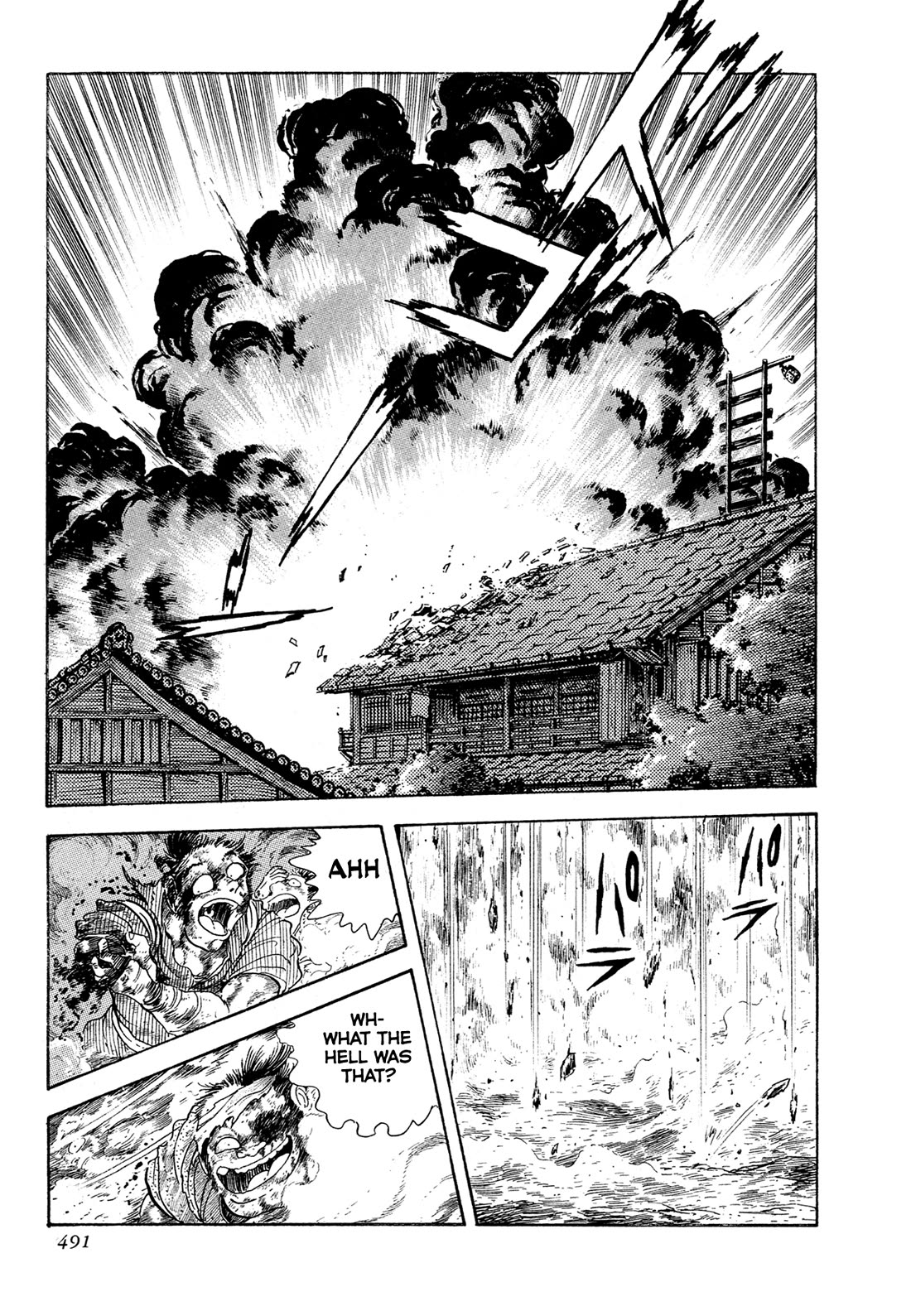 Kyomu Senki chapter 17 page 43