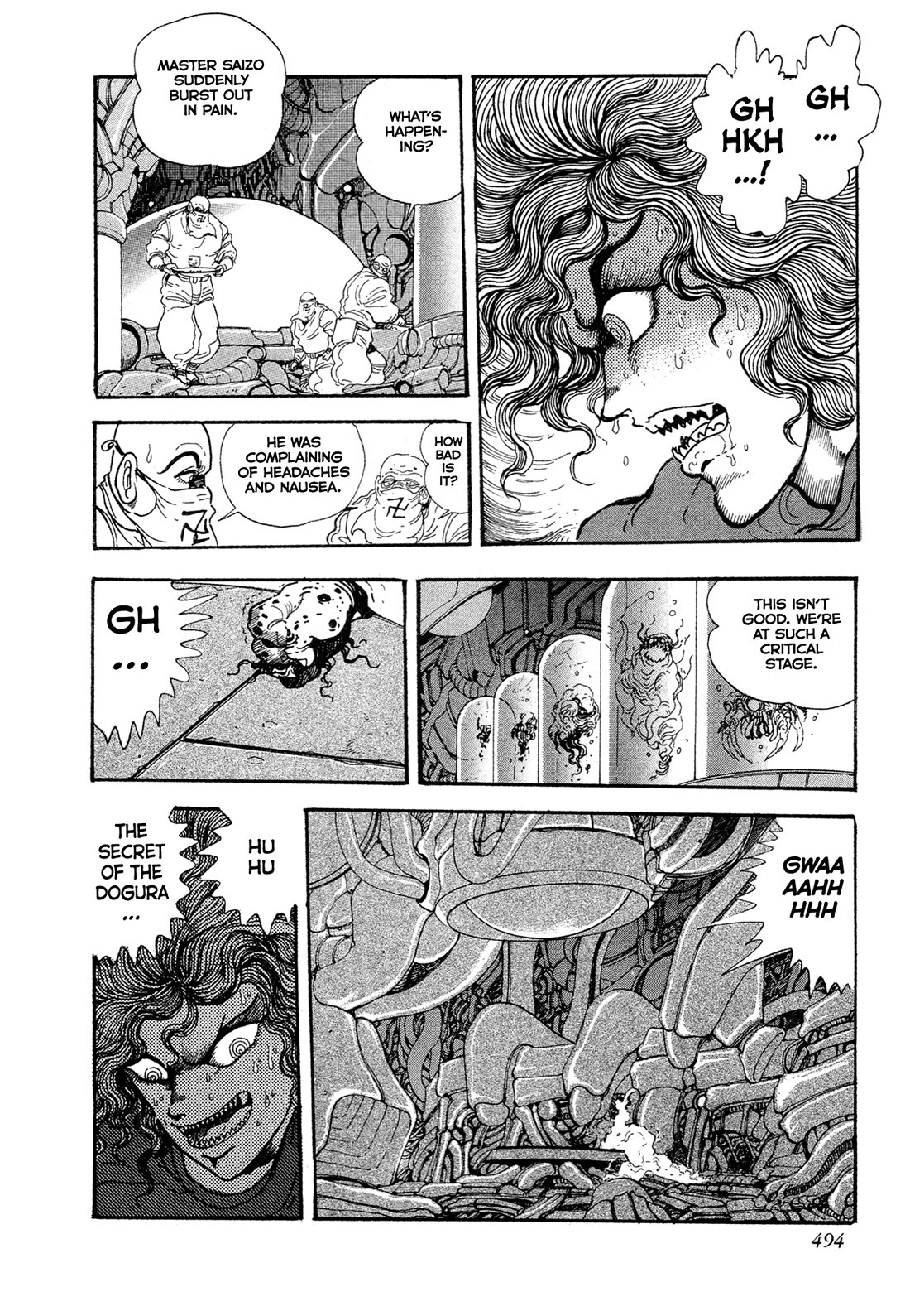 Kyomu Senki chapter 17 page 46