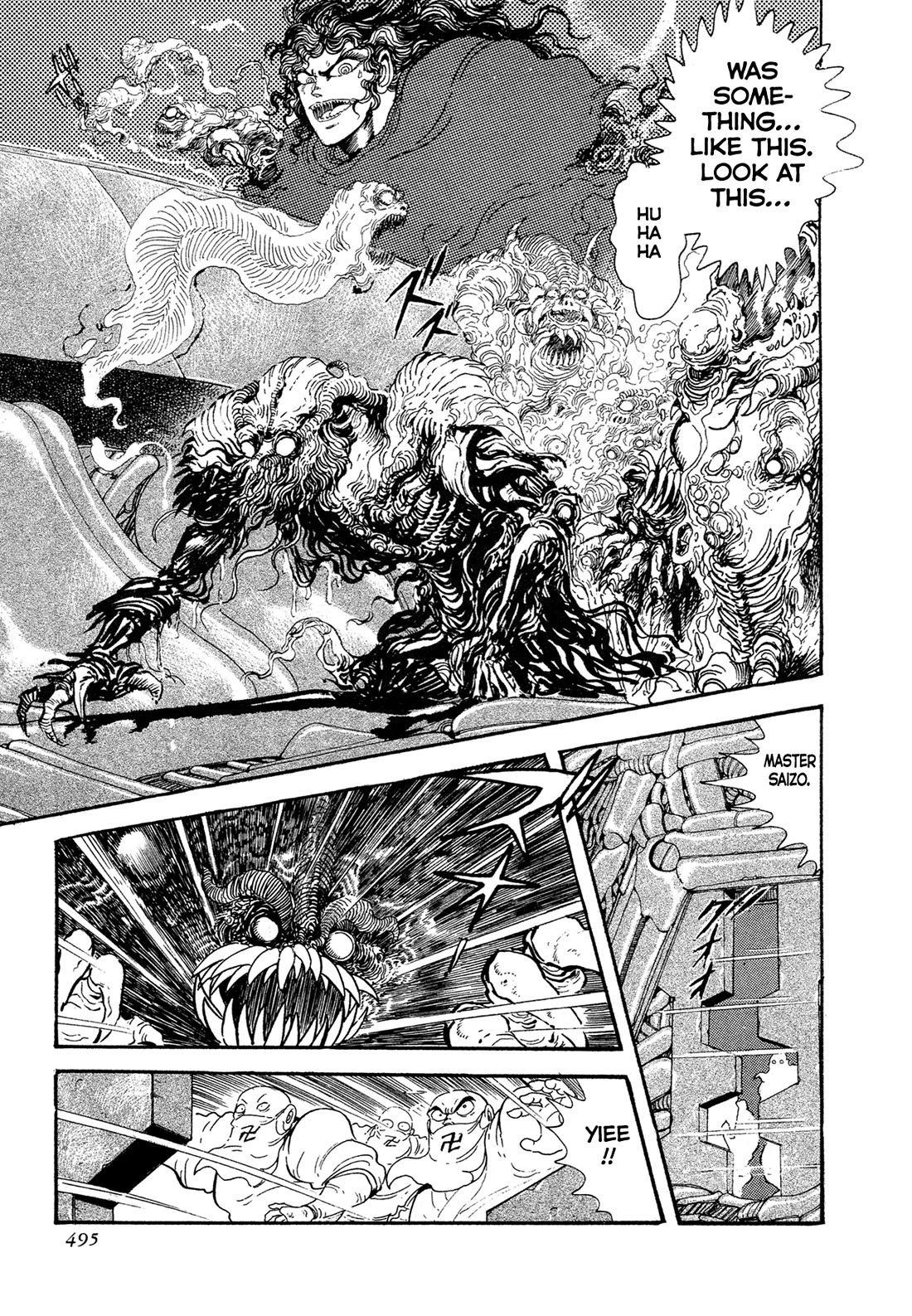 Kyomu Senki chapter 17 page 47