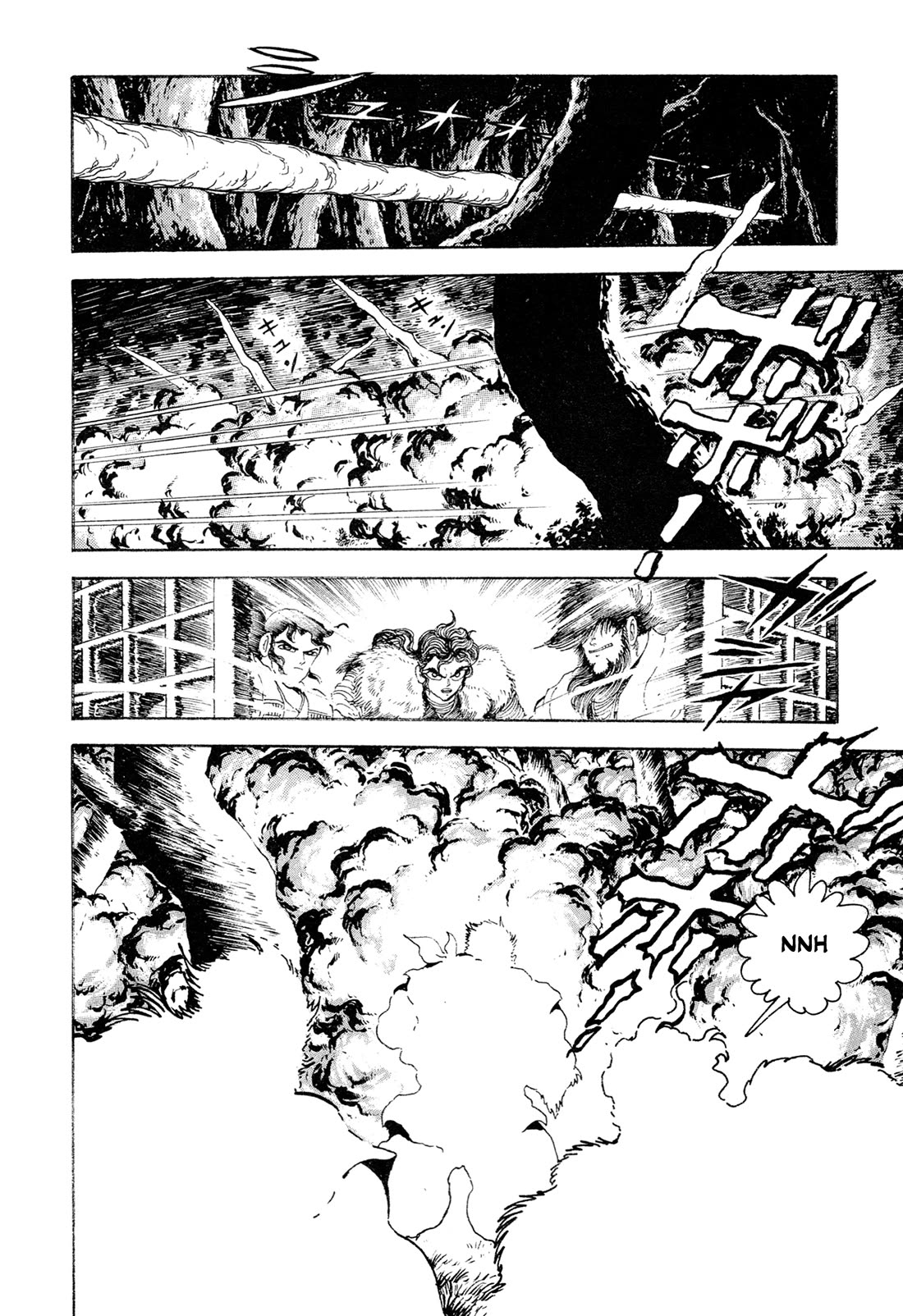 Kyomu Senki chapter 17 page 5