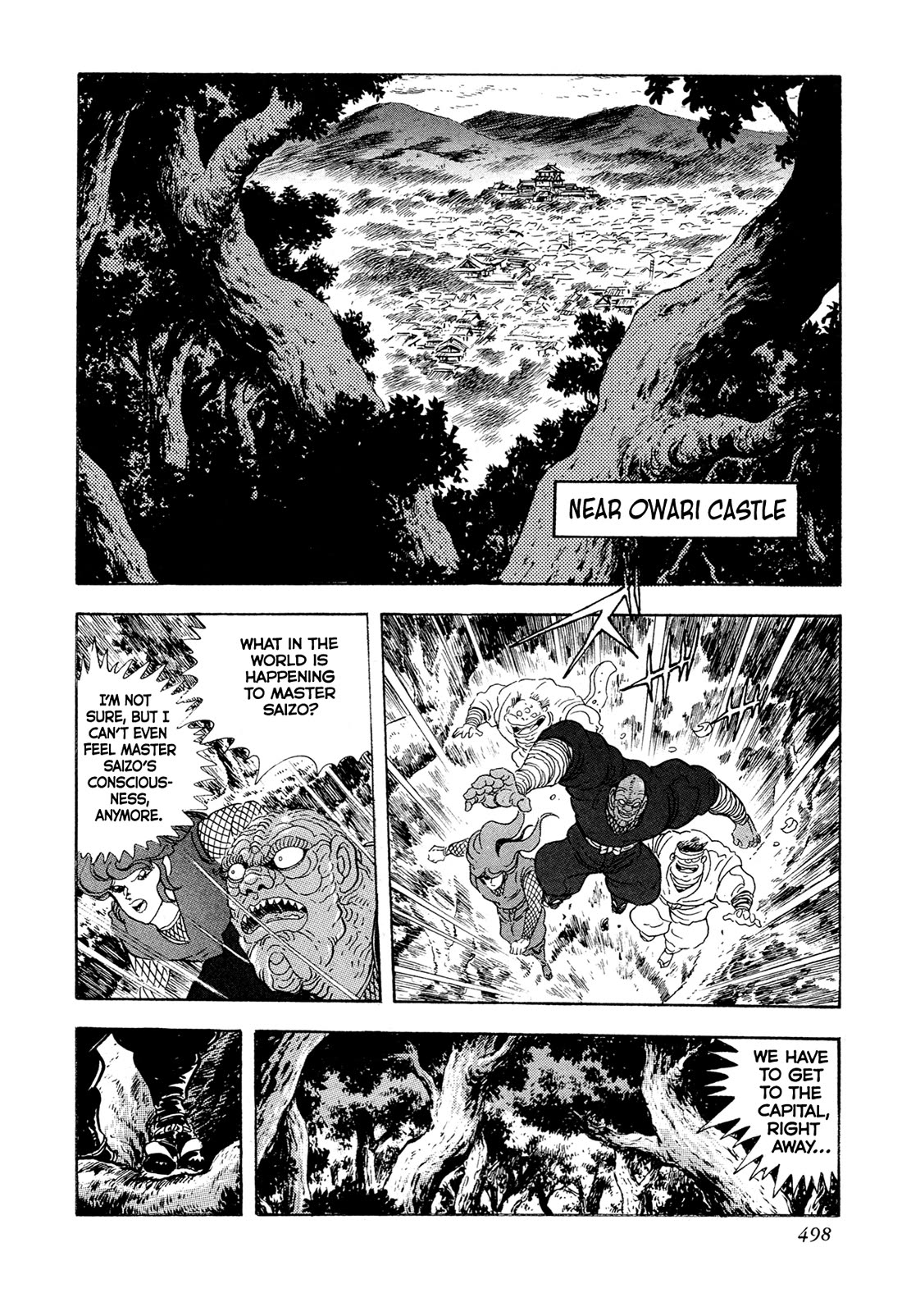 Kyomu Senki chapter 17 page 50