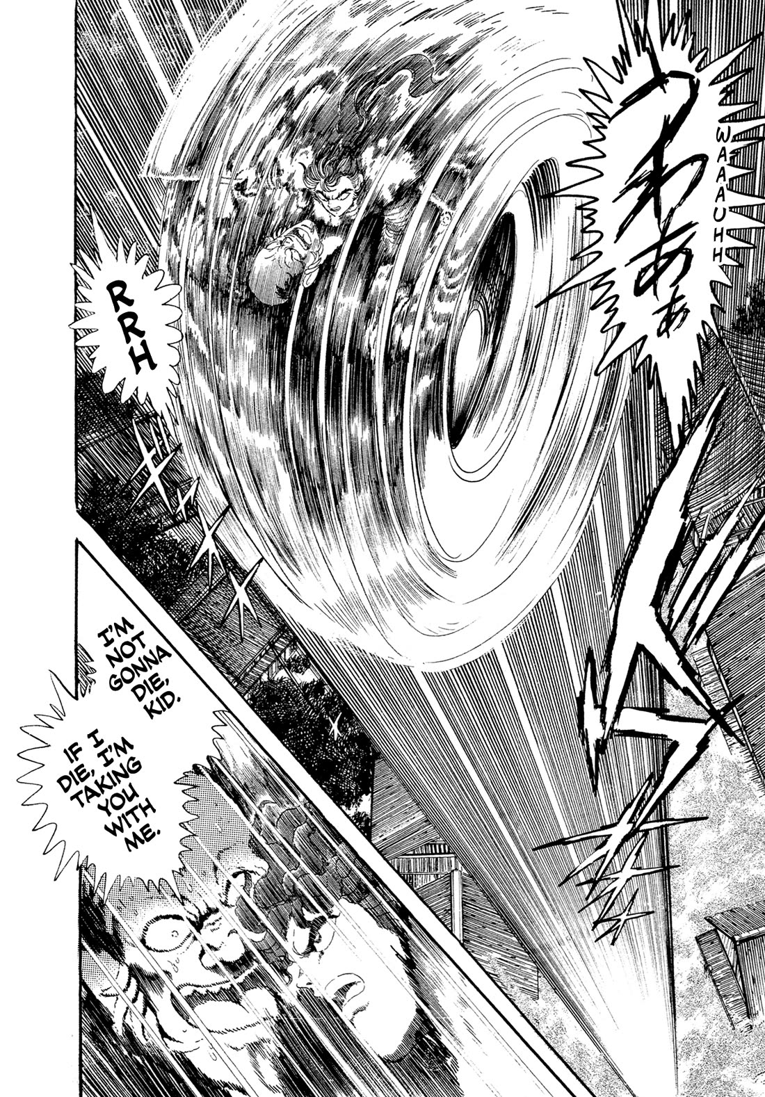 Kyomu Senki chapter 17 page 61