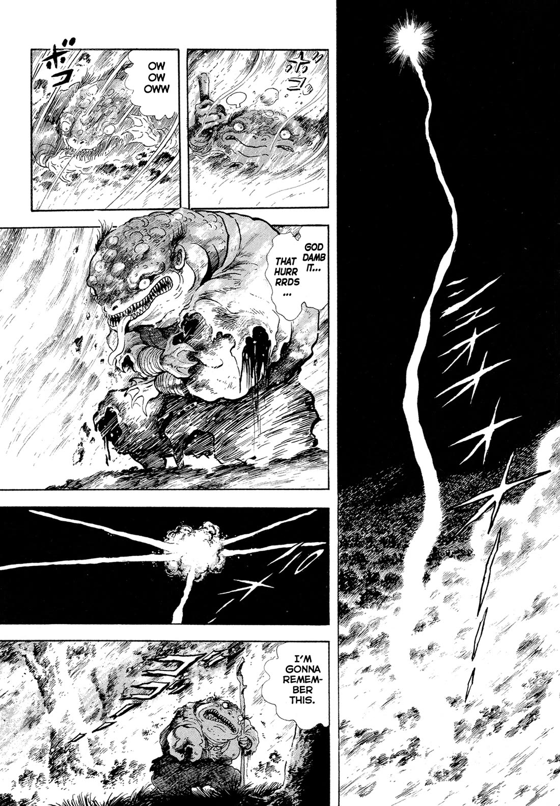 Kyomu Senki chapter 17 page 8