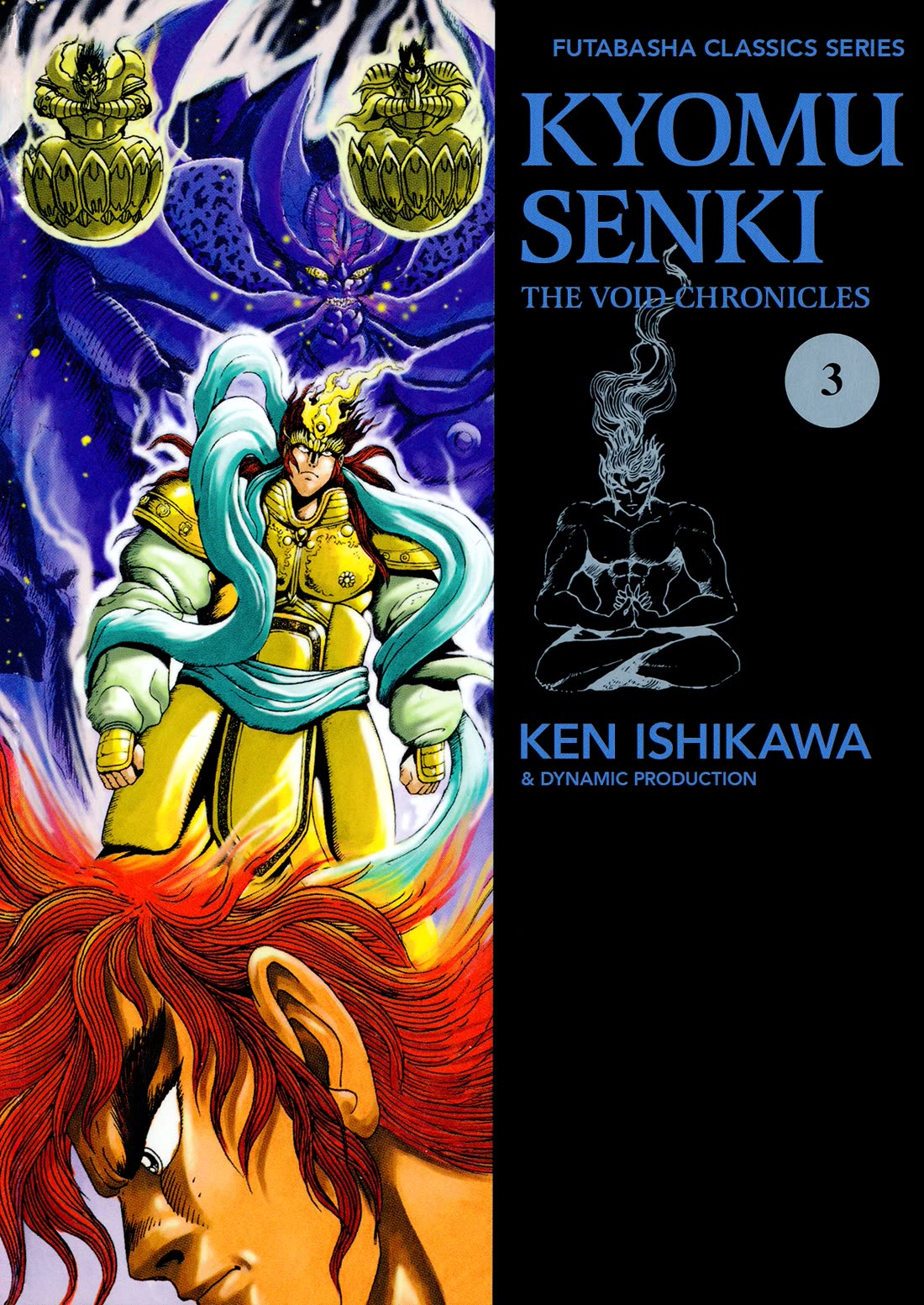 Kyomu Senki chapter 18 page 1