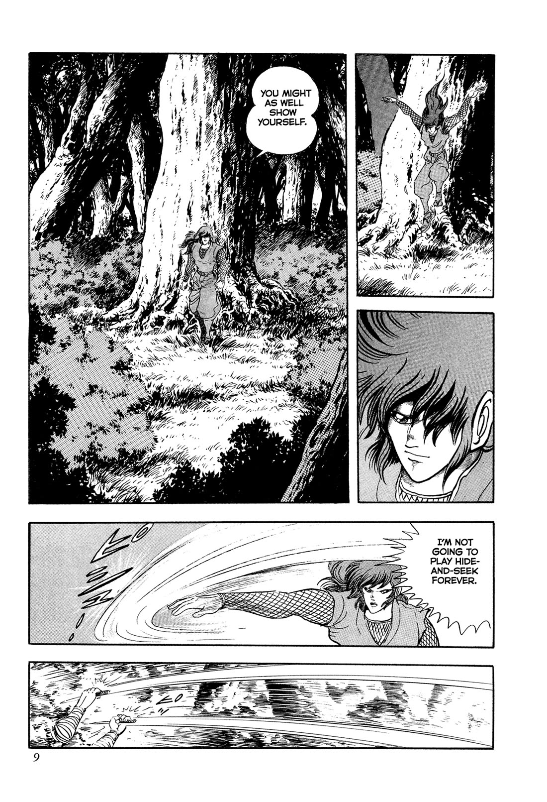 Kyomu Senki chapter 18 page 12