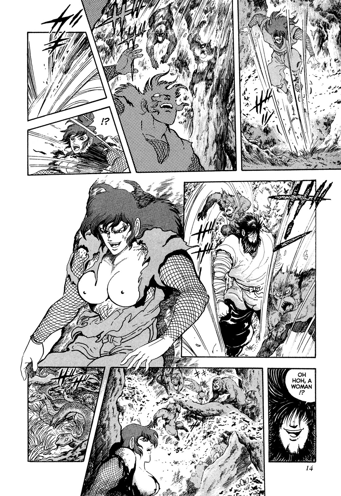 Kyomu Senki chapter 18 page 17