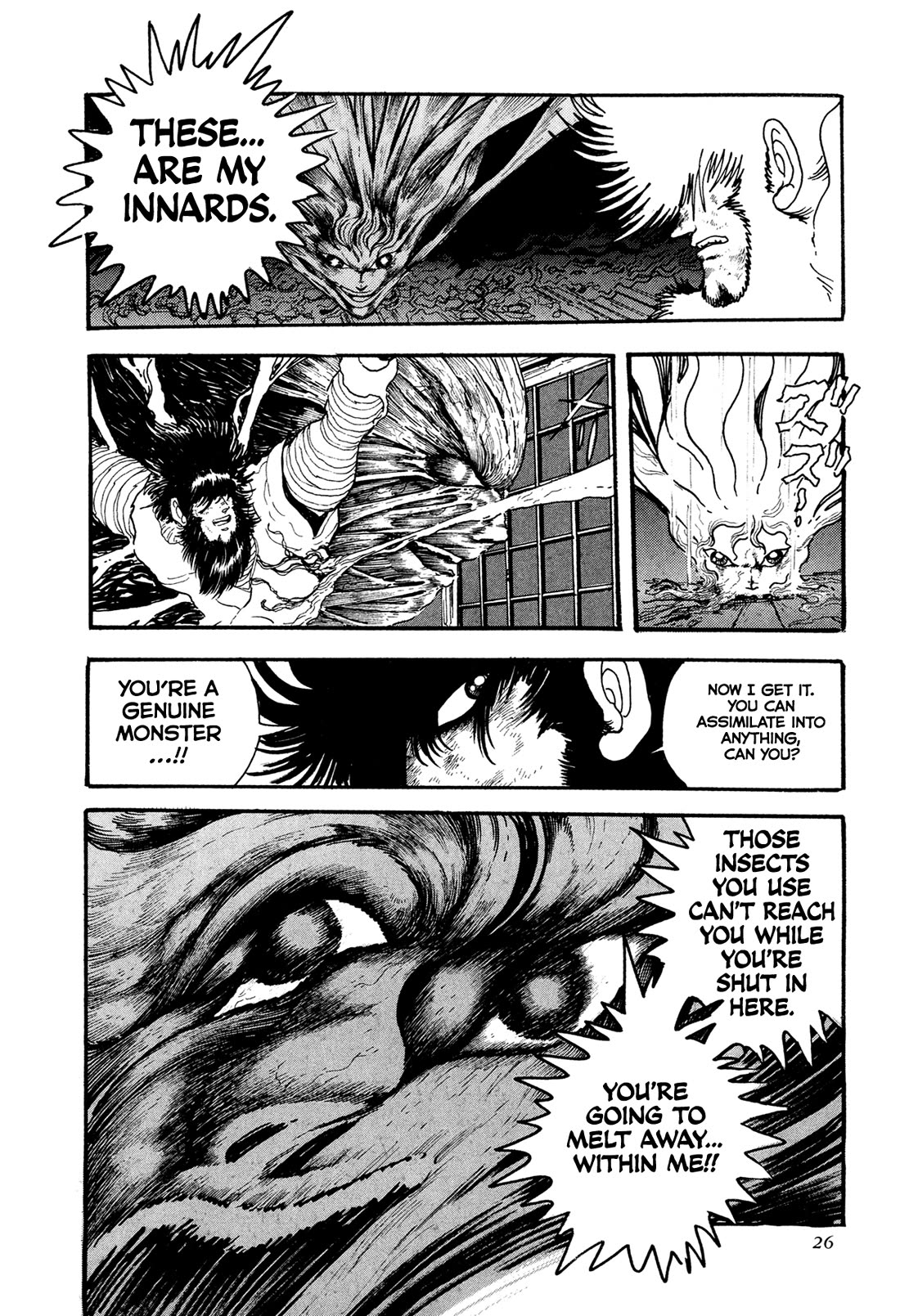 Kyomu Senki chapter 18 page 28