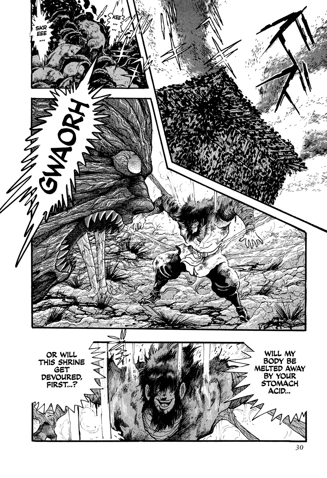 Kyomu Senki chapter 18 page 32