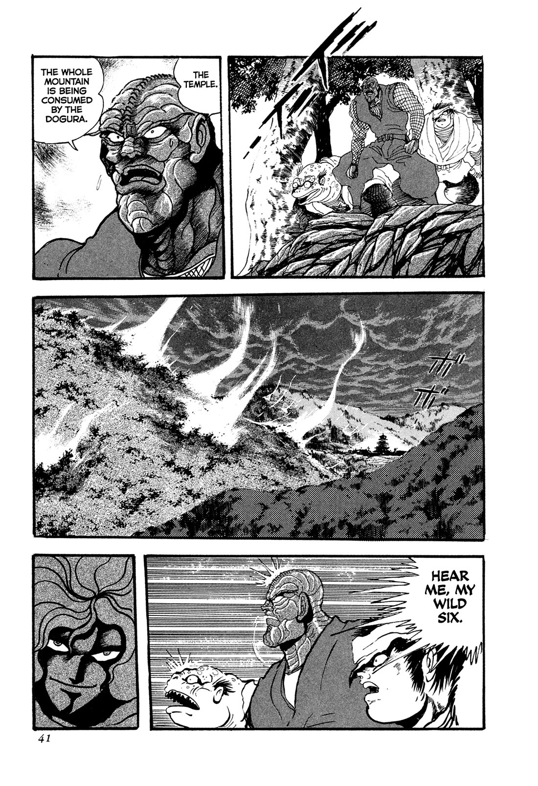 Kyomu Senki chapter 18 page 43