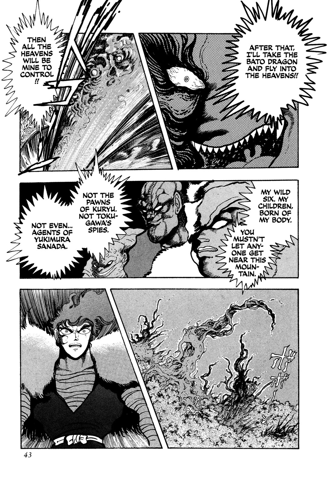 Kyomu Senki chapter 18 page 45