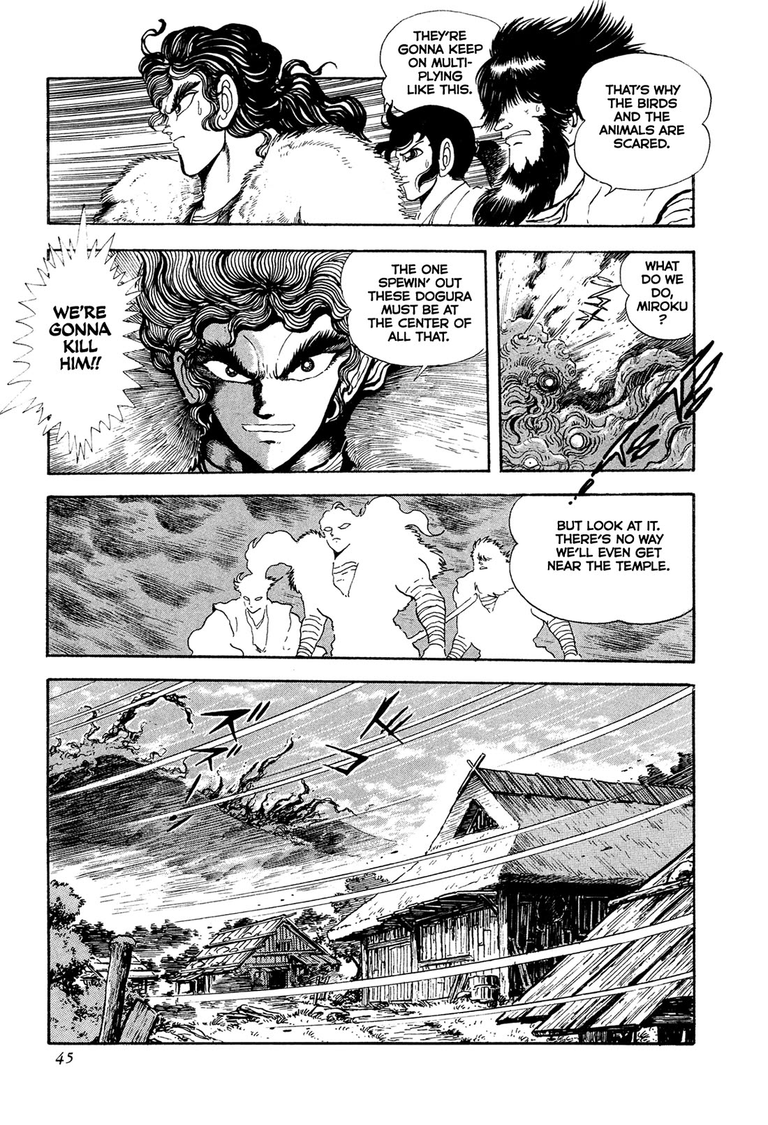 Kyomu Senki chapter 18 page 47