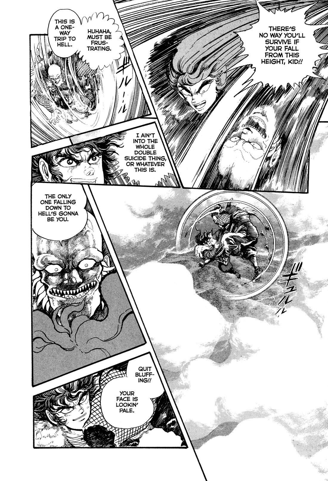 Kyomu Senki chapter 18 page 5