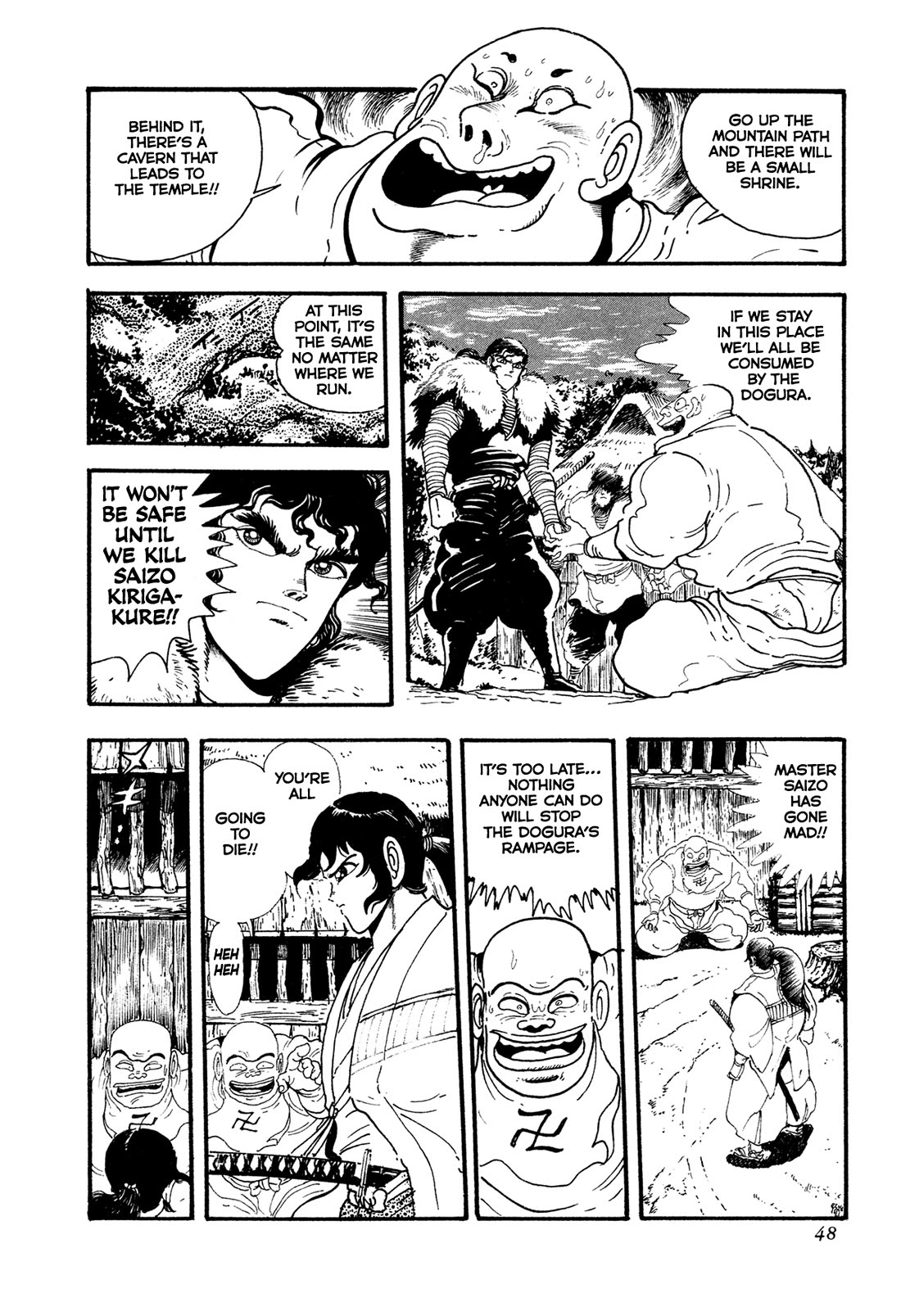 Kyomu Senki chapter 18 page 50