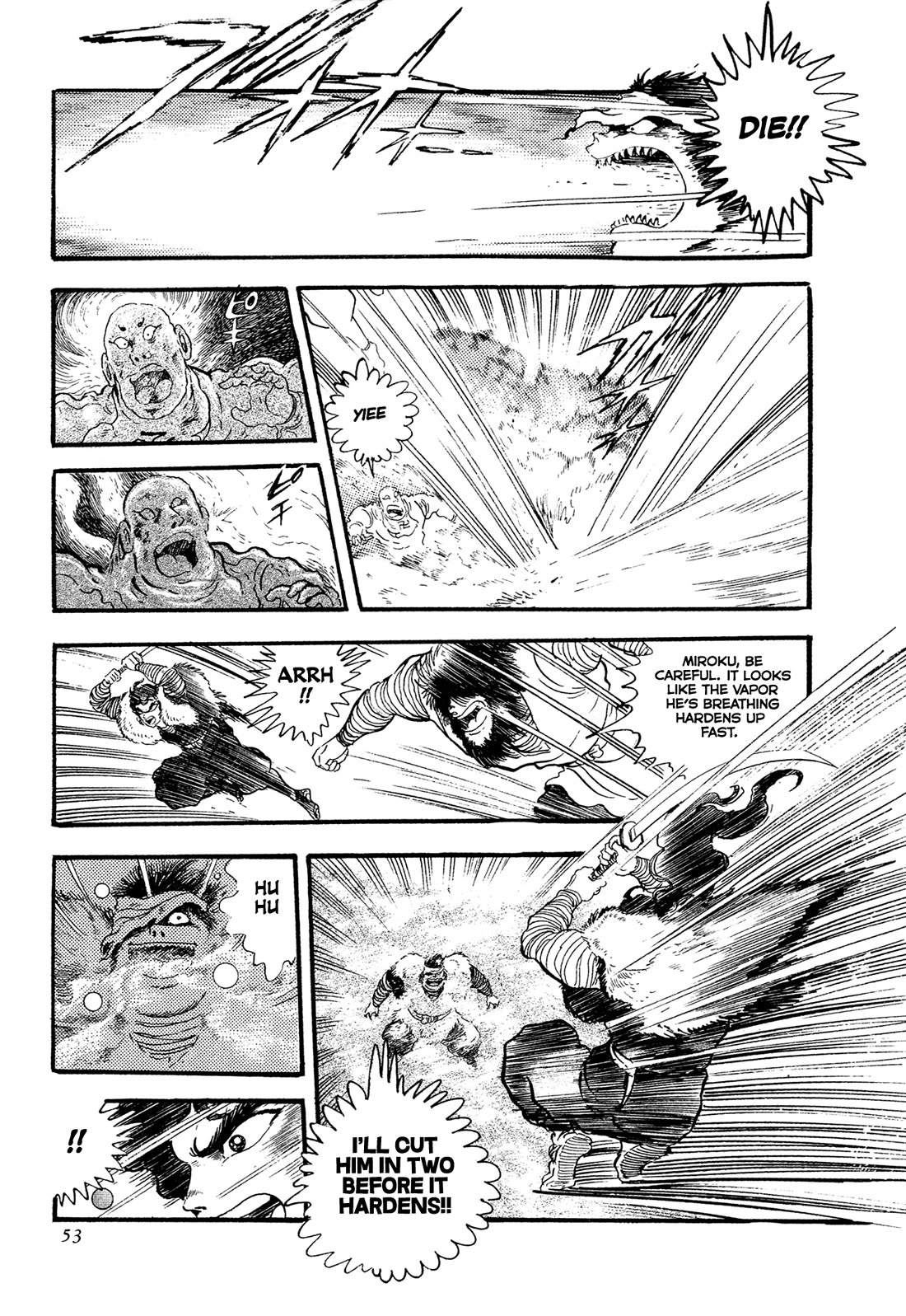 Kyomu Senki chapter 18 page 55