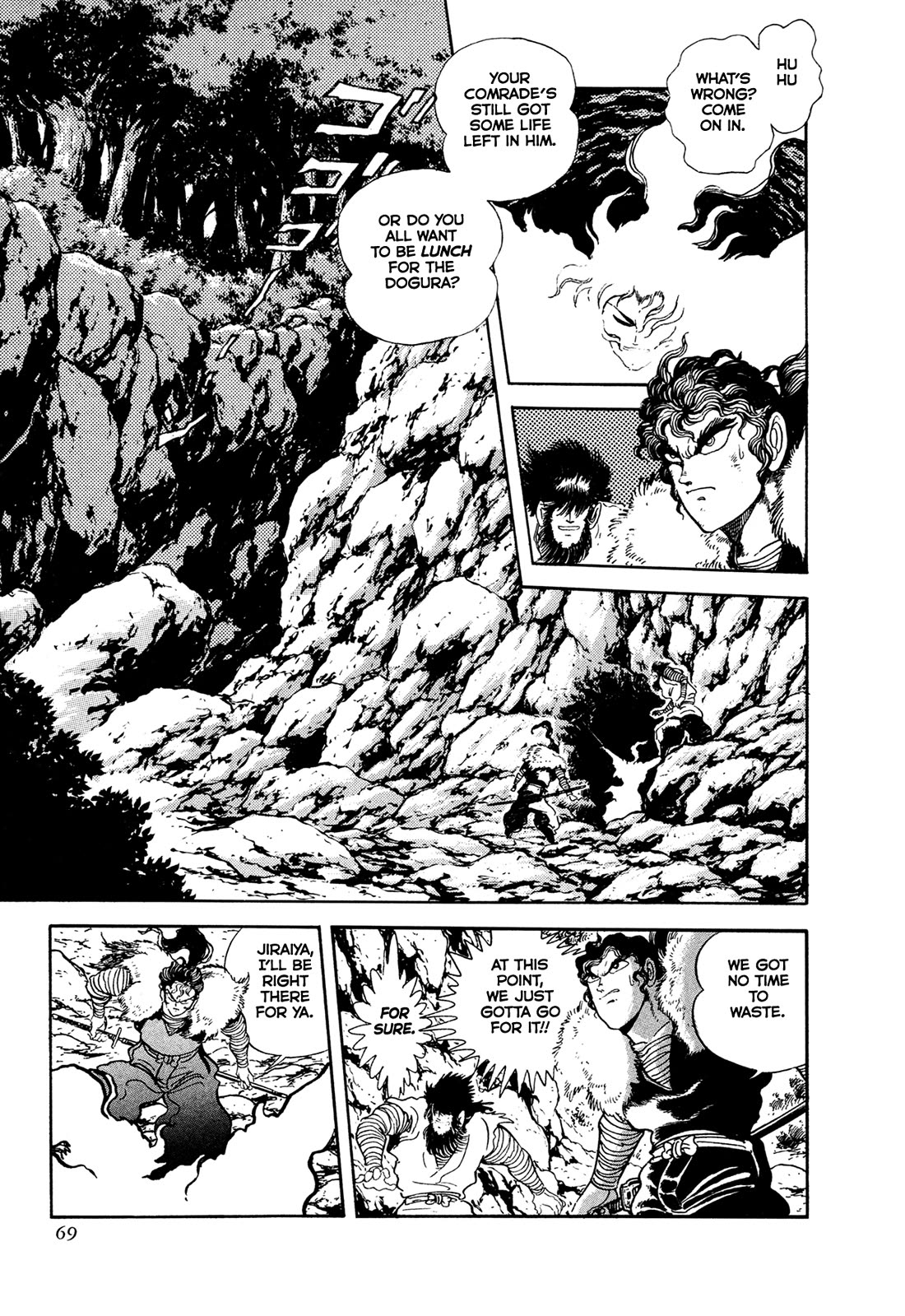 Kyomu Senki chapter 19 page 11