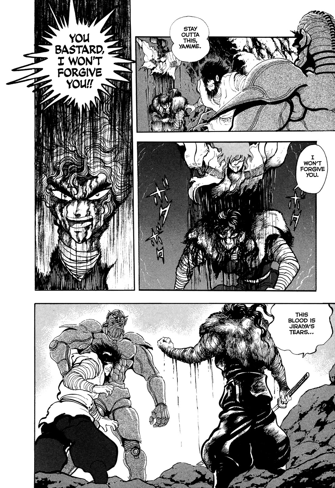 Kyomu Senki chapter 19 page 14