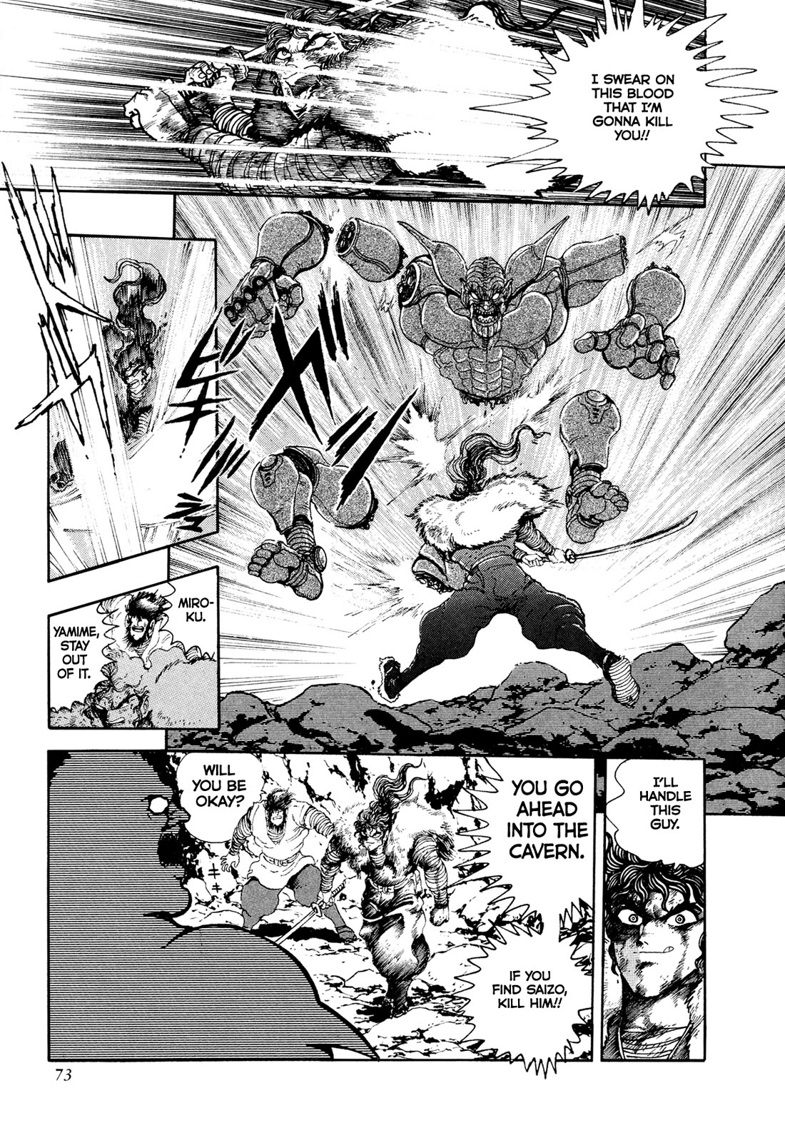 Kyomu Senki chapter 19 page 15