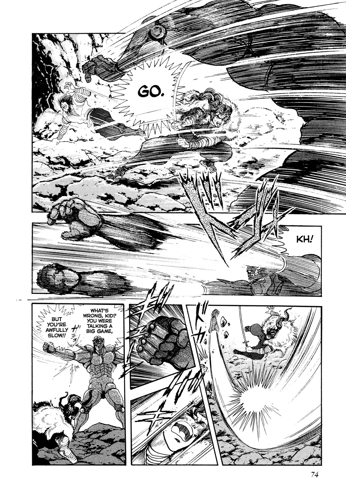 Kyomu Senki chapter 19 page 16