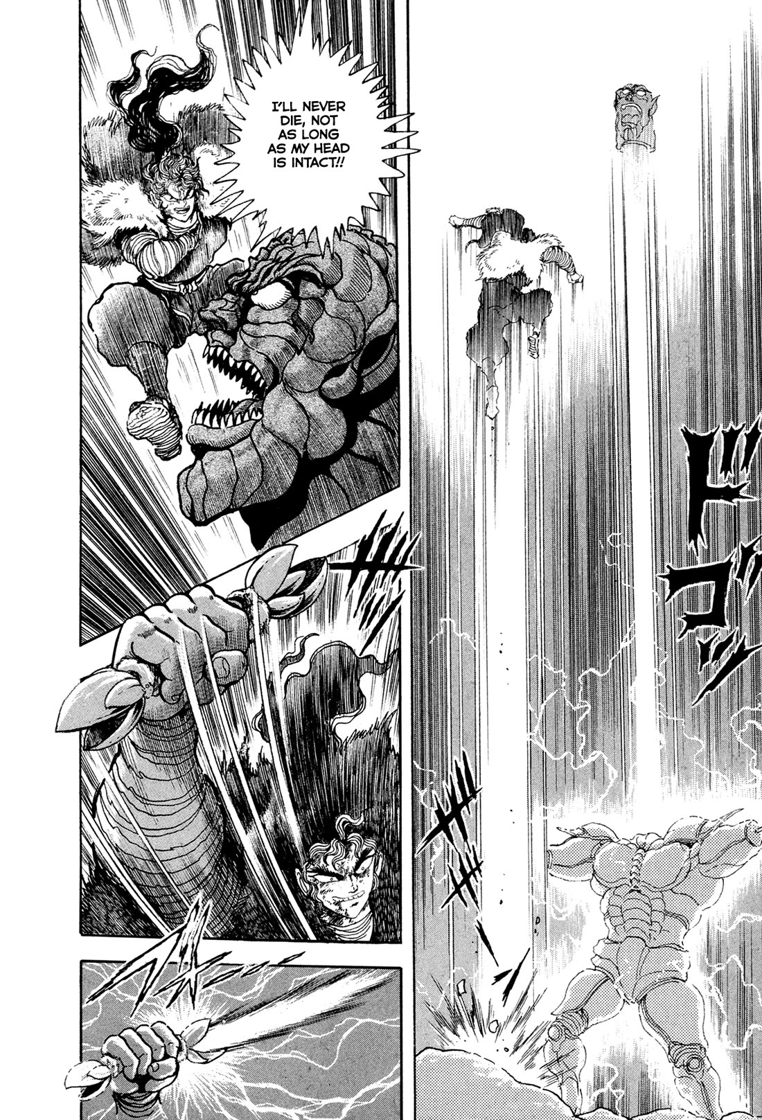 Kyomu Senki chapter 19 page 20