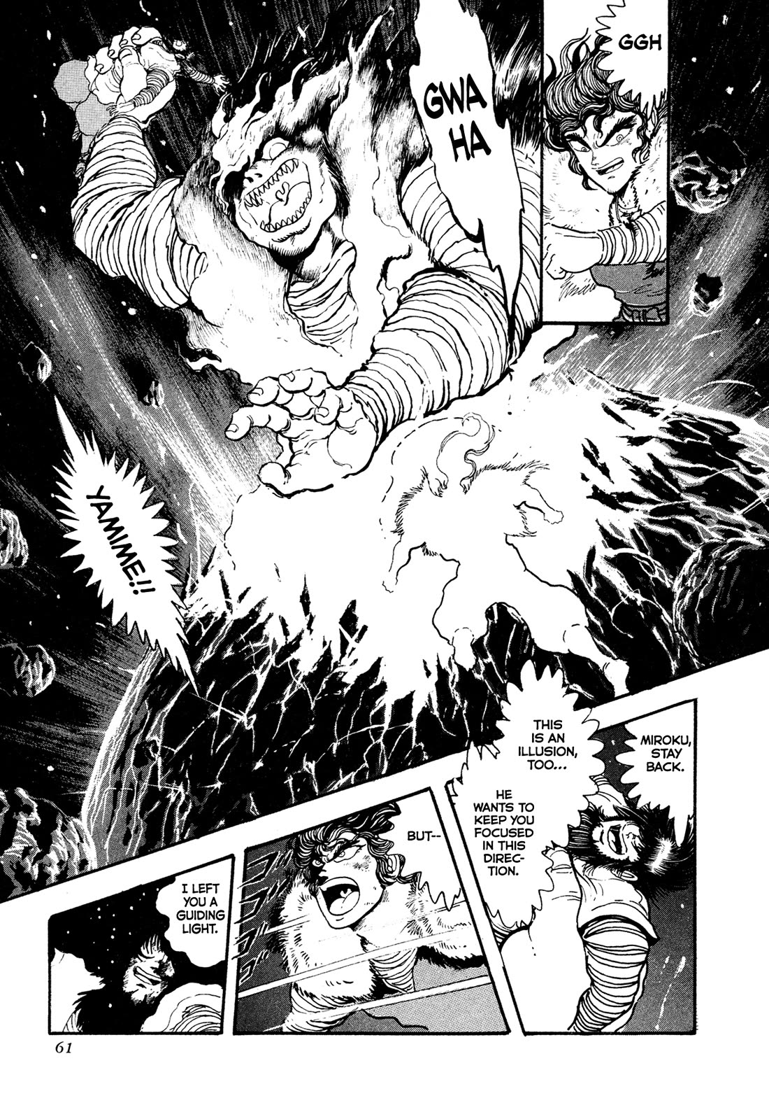 Kyomu Senki chapter 19 page 3