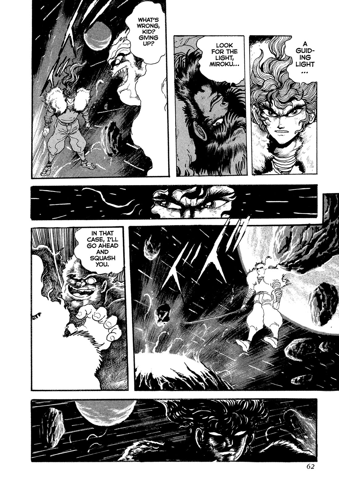 Kyomu Senki chapter 19 page 4