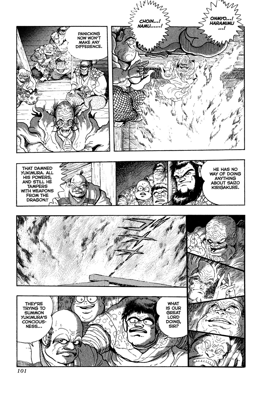 Kyomu Senki chapter 19 page 41