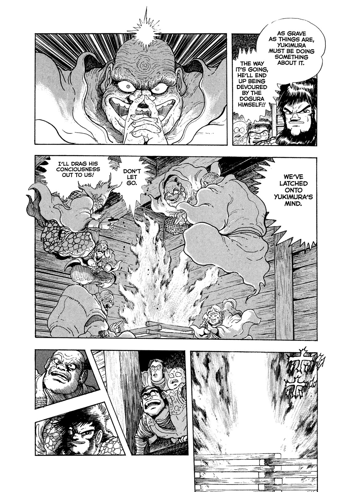 Kyomu Senki chapter 19 page 42