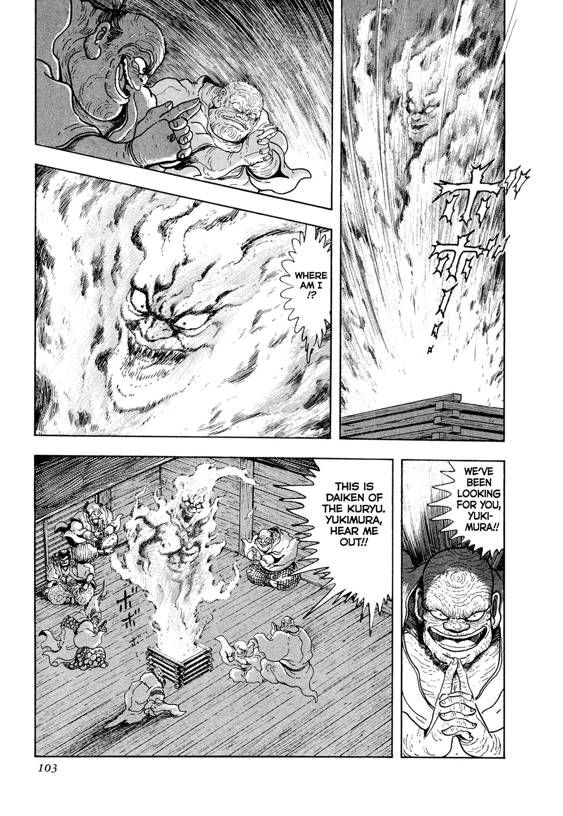 Kyomu Senki chapter 19 page 43