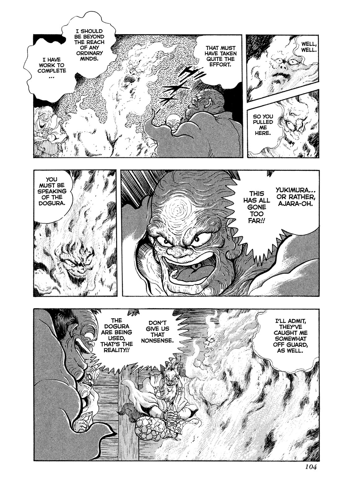 Kyomu Senki chapter 19 page 44