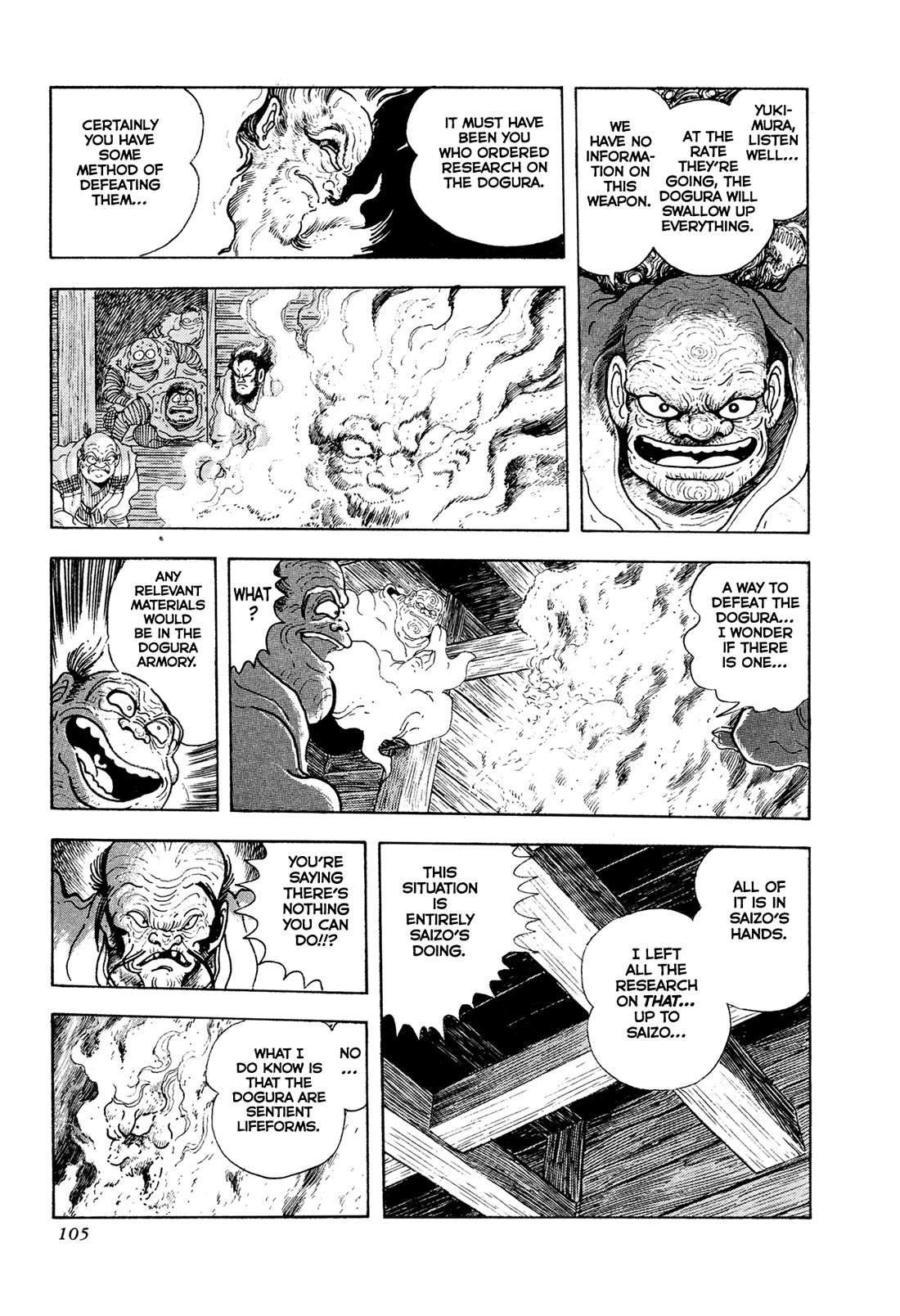 Kyomu Senki chapter 19 page 45