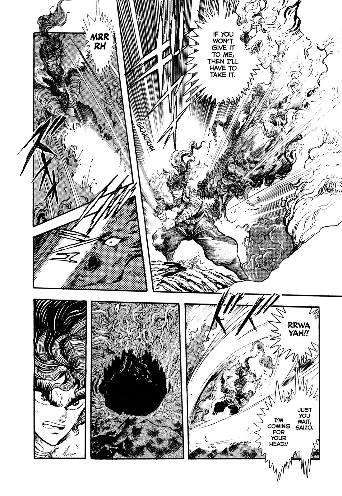 Kyomu Senki chapter 19 page 48