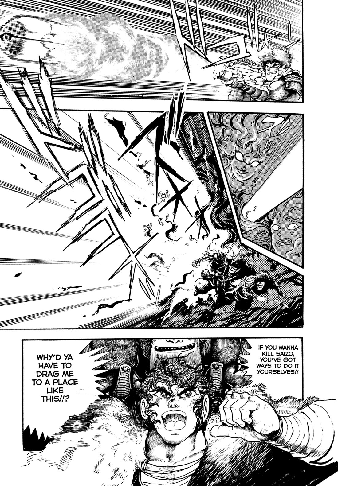 Kyomu Senki chapter 19 page 55