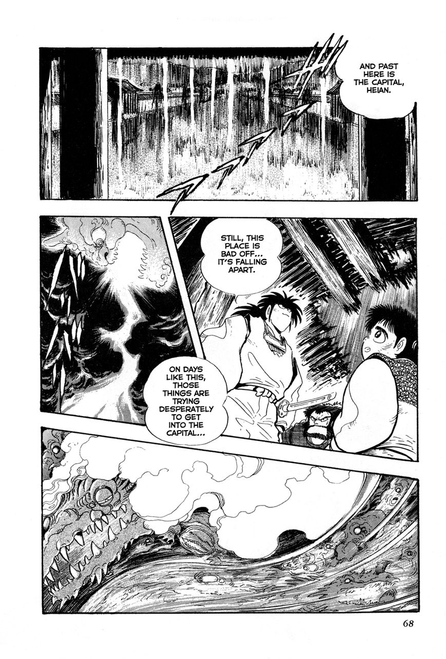 Kyomu Senki chapter 2 page 12