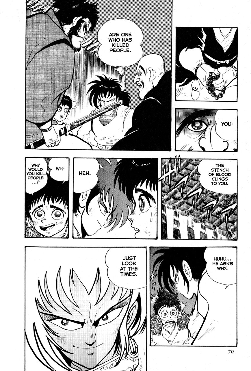 Kyomu Senki chapter 2 page 14