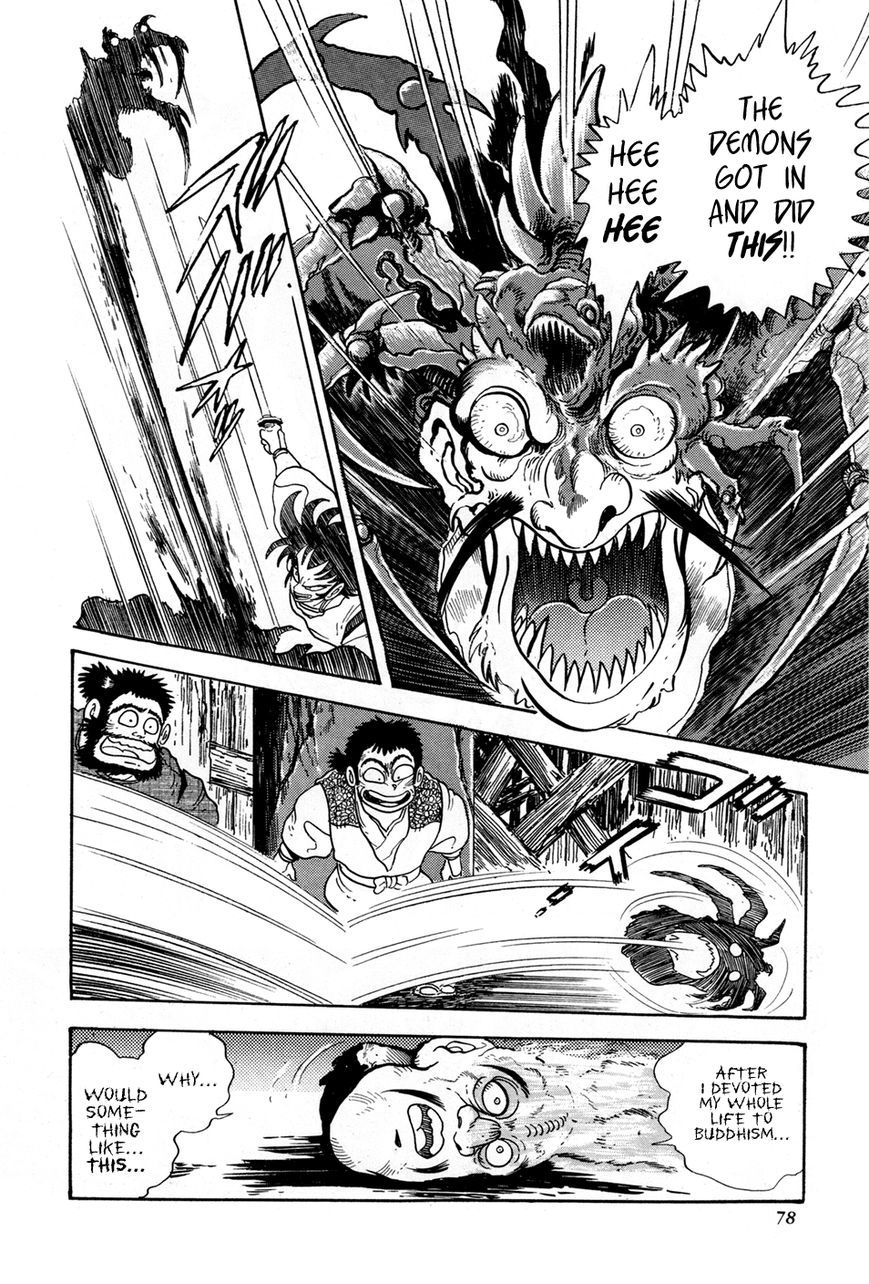 Kyomu Senki chapter 2 page 22