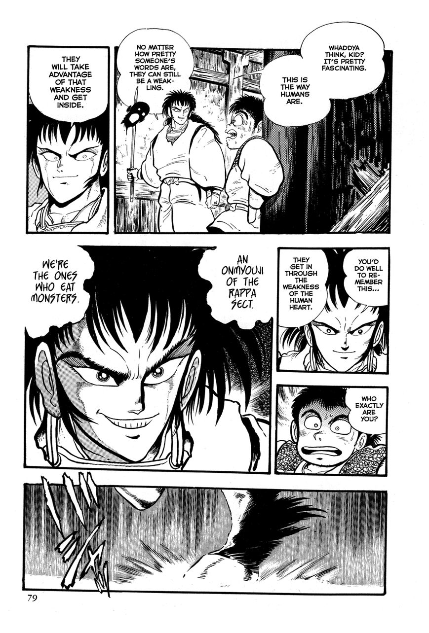 Kyomu Senki chapter 2 page 23