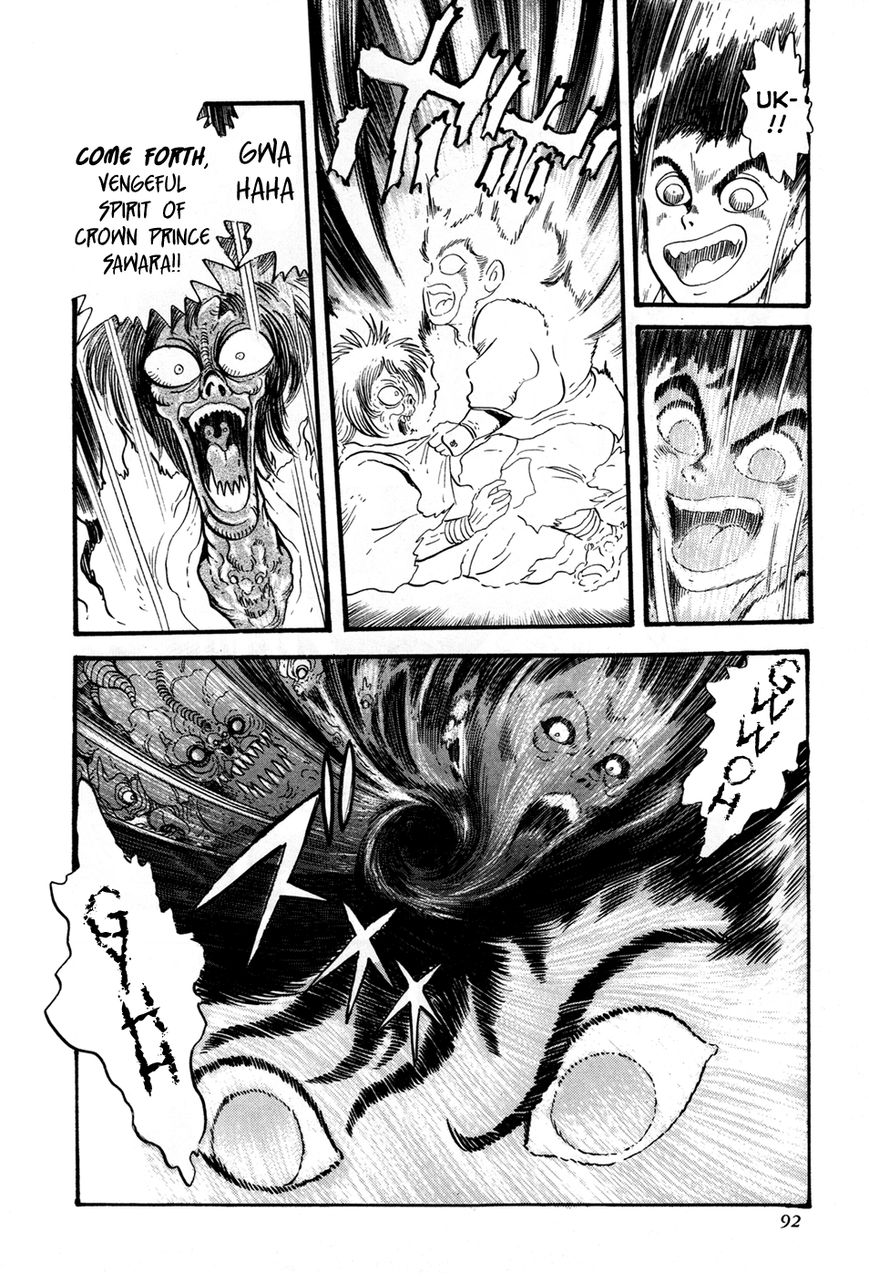 Kyomu Senki chapter 2 page 36